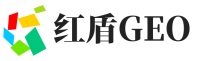 泰山区红盾GEO